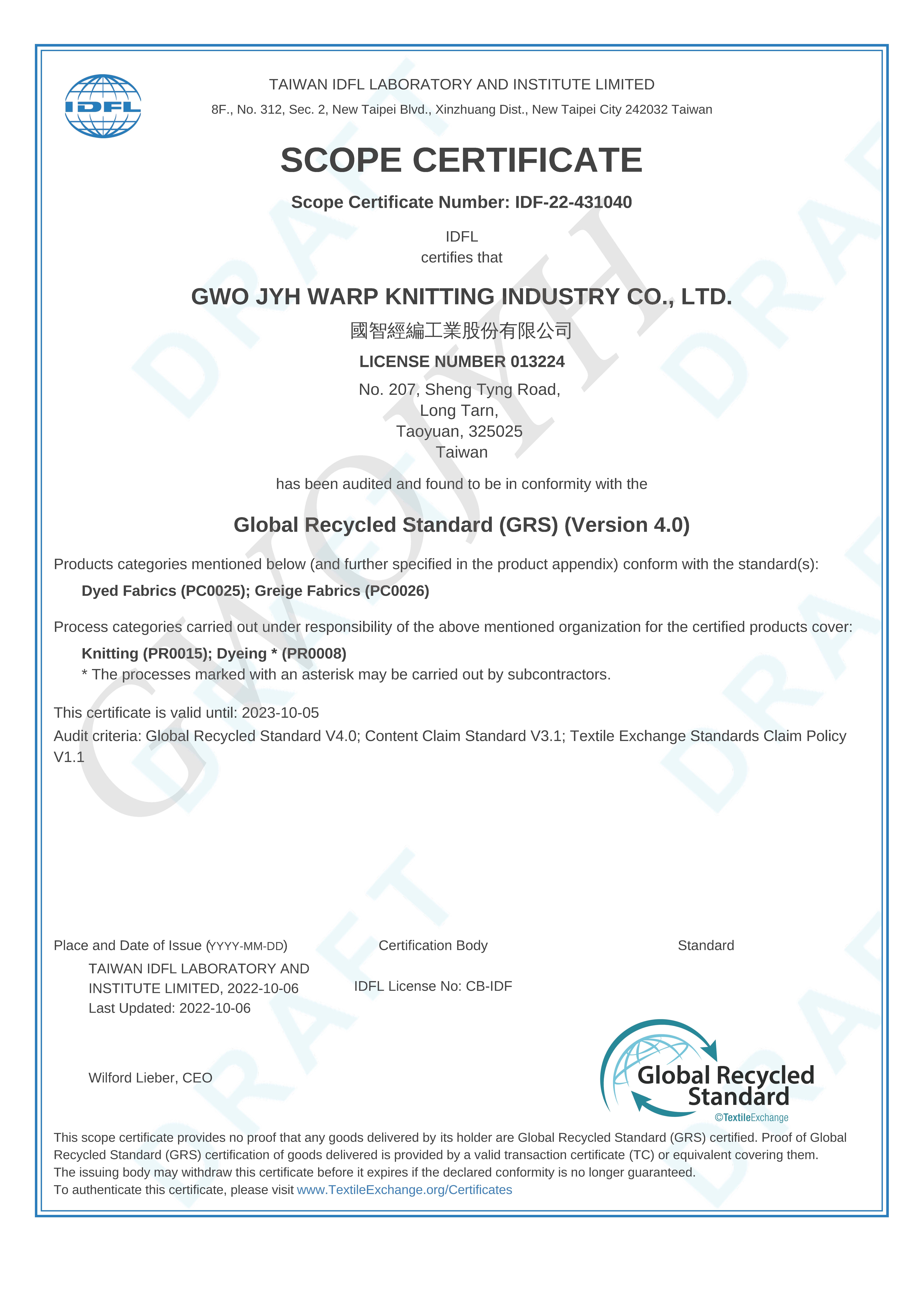 2022-GWO JYH has been qualified the Global Recycled Standard certificate and become one part of the international green suppliers.